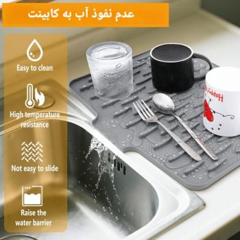 پد نمگیر کنار سینک سیلیکونی SM2 - Image 6