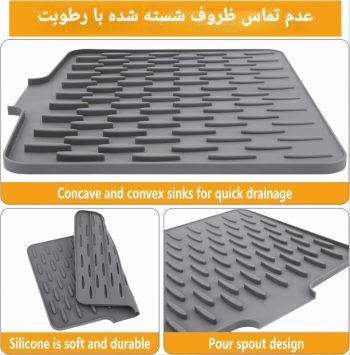 پد نمگیر کنار سینک سیلیکونی SM2 - Image 7