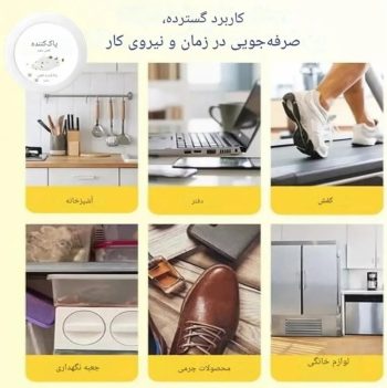 کرم تمیزکننده کفش سفید WH30