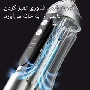 دستگاه دهان شوی شارژی واتر جت A16