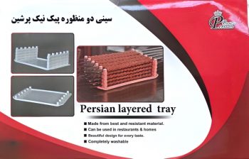 سینی نگهدارنده سیخ کباب DS3