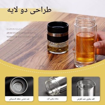 فلاسک و دمنوش ساز پیرکس دو جداره F2