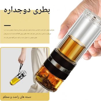 فلاسک و دمنوش ساز پیرکس دو جداره F2