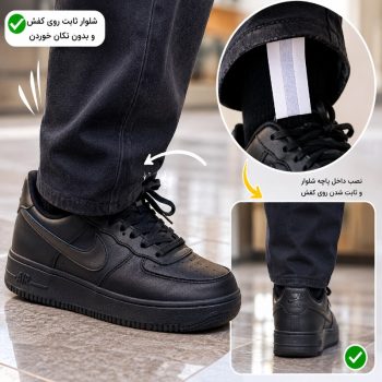 نظم دهنده چسبی دمپا شلوار F22