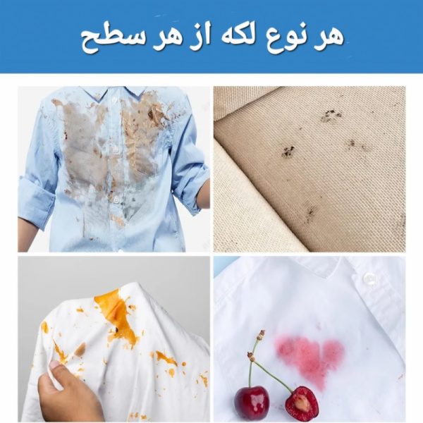 اسپری لکه بر پارچه نانو M12