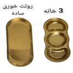 رولت خوری و اردو خوری چند خانه RO23