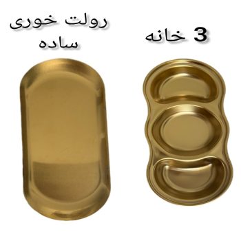 رولت خوری و اردو خوری چند خانه RO23