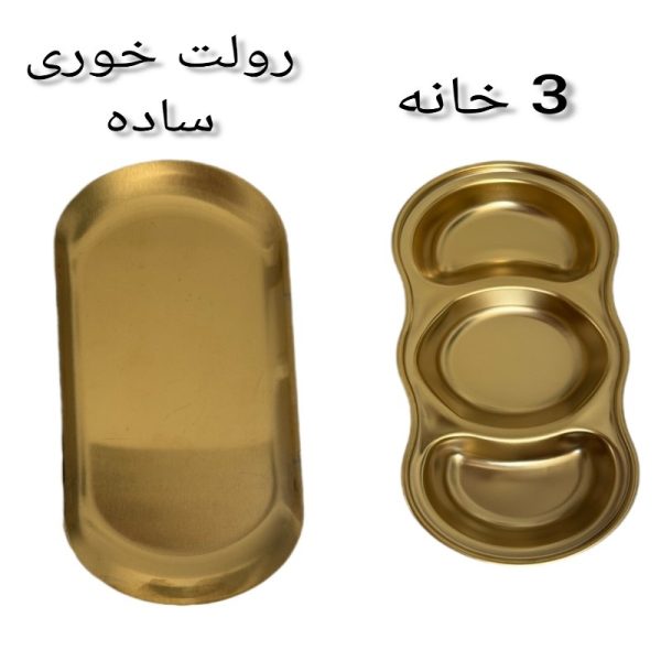رولت خوری و اردو خوری چند خانه RO23