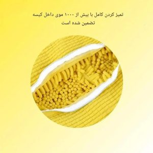 کیف شستشوی کفش در لباسشویی V21
