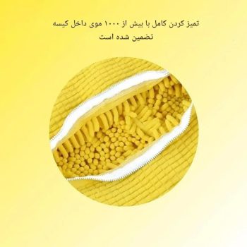 کیف شستشوی کفش در لباسشویی V21