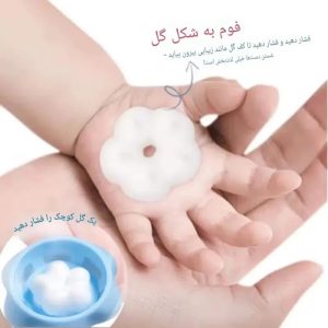 فوم شستشوی ابری طرح گل 