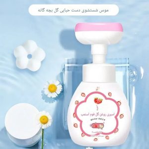 فوم شستشوی ابری طرح گل 