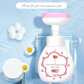 فوم شستشوی ابری طرح گل 