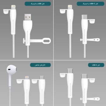 محافظ سیلیکونی کابل شارژر موبایل MS 26