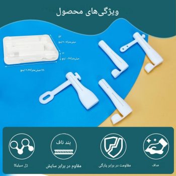 محافظ سیلیکونی کابل شارژر موبایل MS 26