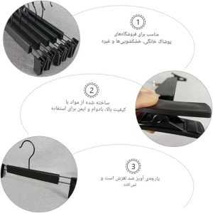 چوب لباسی گیره دار جدید CF2