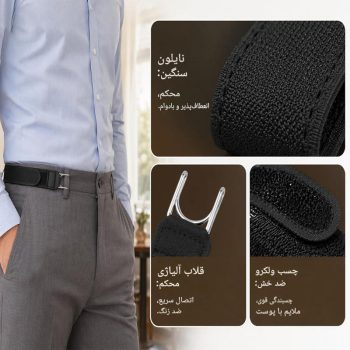 کمربند قلاب دار بدون سگک P22
