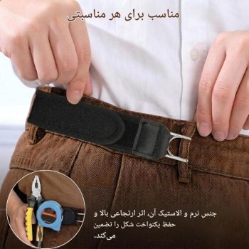 کمربند قلاب دار بدون سگک P22
