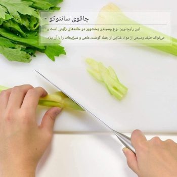 چاقوی تمام استیل آشپزی PRO7