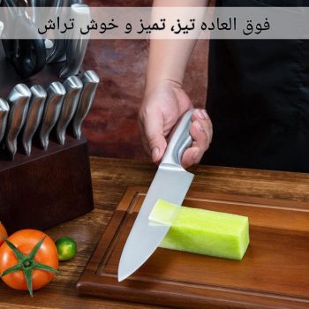 چاقوی تمام استیل آشپزی PRO7