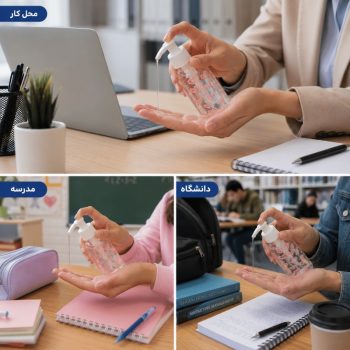 جا مایع مسافرتی طرح دار فانتزی T7