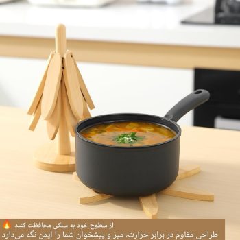 پک زیر قابلمه چوبی با استند درختی T4