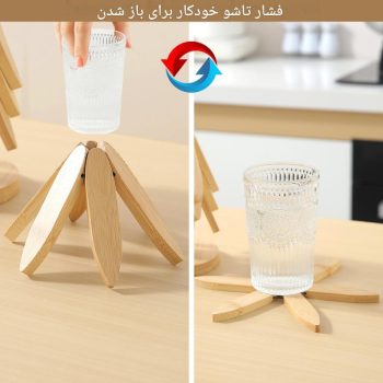 پک زیر قابلمه چوبی با استند درختی T4
