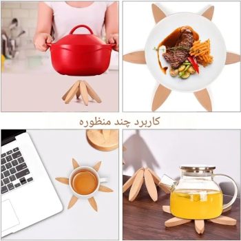 پک زیر قابلمه چوبی با استند درختی T4