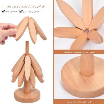 پک زیر قابلمه چوبی با استند درختی T4