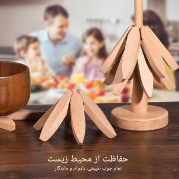 پک زیر قابلمه چوبی با استند درختی T4