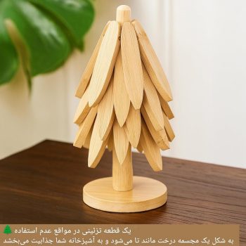 پک زیر قابلمه چوبی با استند درختی T4