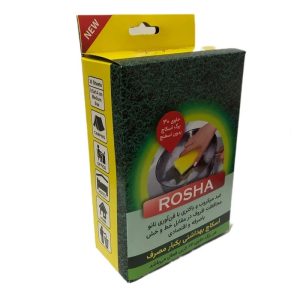 پک مسافرتی اسکاج ظرفشویی همه کاره P30