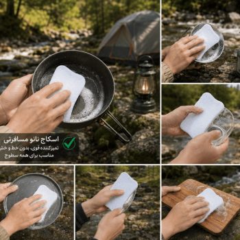 پک مسافرتی اسکاج ظرفشویی همه کاره P30