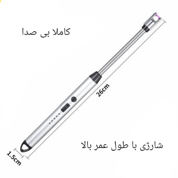فندک الکتریکی شارژی انعطاف پذیر C200