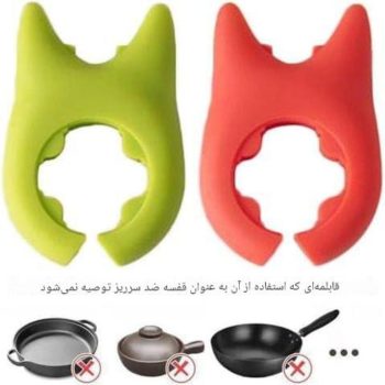 هولدر خرچنگی کفگیر ملاقه حین آشپزی D2