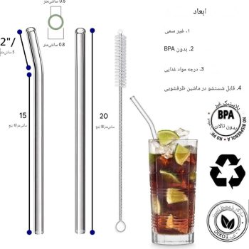 نی فانتزی پیرکس با برس شستشو مخصوص KU6