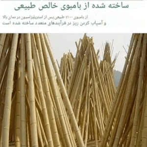 انبر سالاد و آشپزی بامبو LD3