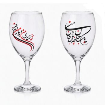ست کادویی جام و شات نوشیدنی طرح عشق S5