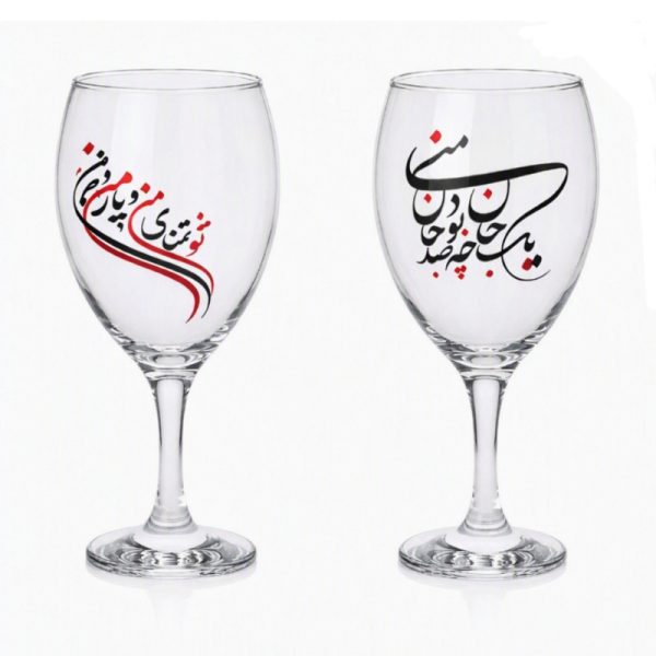 ست کادویی جام و شات نوشیدنی طرح عشق S5