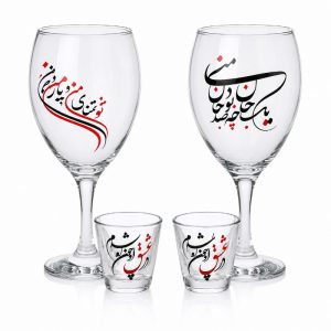 ست کادویی جام و شات نوشیدنی طرح عشق S5