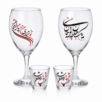 ست کادویی جام و شات نوشیدنی طرح عشق S5