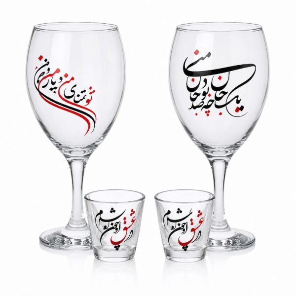 ست کادویی جام و شات نوشیدنی طرح عشق S5