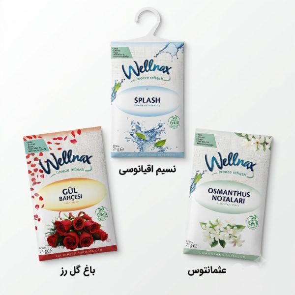 خوشبو کننده کیسه‌ای ورمیکولیت ولناکس (Wellnax)