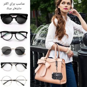 کیف چرمی نگهدارنده عینک ضد خش W8