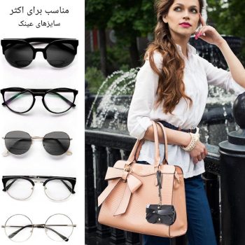 کیف چرمی نگهدارنده عینک ضد خش W8