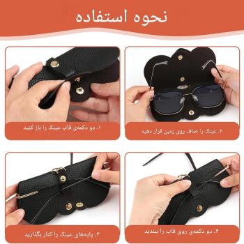 کیف چرمی نگهدارنده عینک ضد خش W8