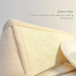 لیف دو طرفه بند دار با الیاف گیاهی A2