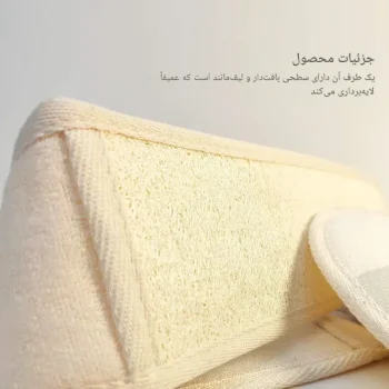 لیف دو طرفه بند دار با الیاف گیاهی A2