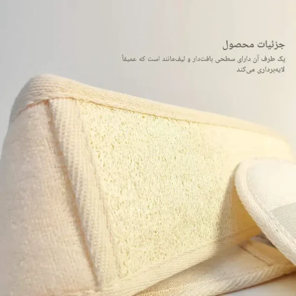 لیف دو طرفه بند دار با الیاف گیاهی A2