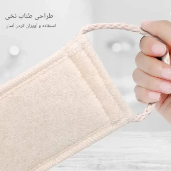 لیف دو طرفه بند دار با الیاف گیاهی A2